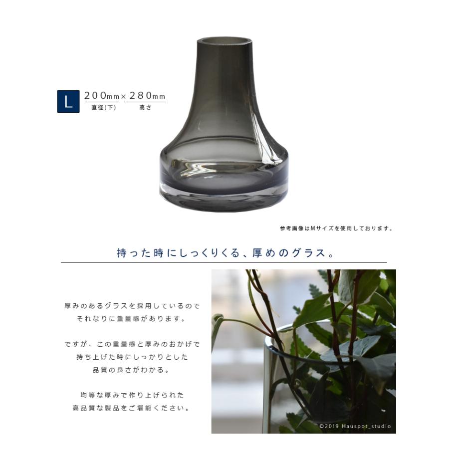 フラワーベース ガラス 北欧 大きい 枝物 Lサイズ：約20cm丸×28cm