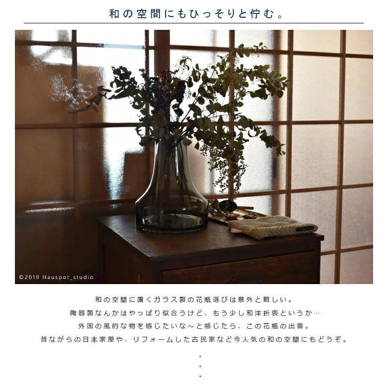 フラワーベース ガラス 北欧 大きい 枝物 Lサイズ：約20cm丸×28cm