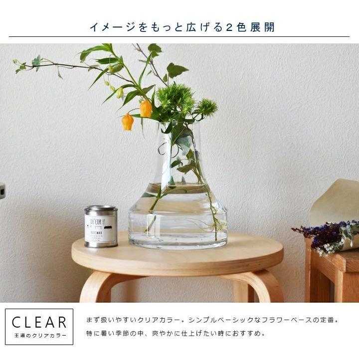 フラワーベース ガラス 北欧 かわいい 枝物 Sサイズ：約10cm丸×12cm