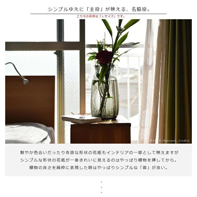フラワーベース ガラス 大きい Lサイズ：16cm丸×高さ30cm グレー