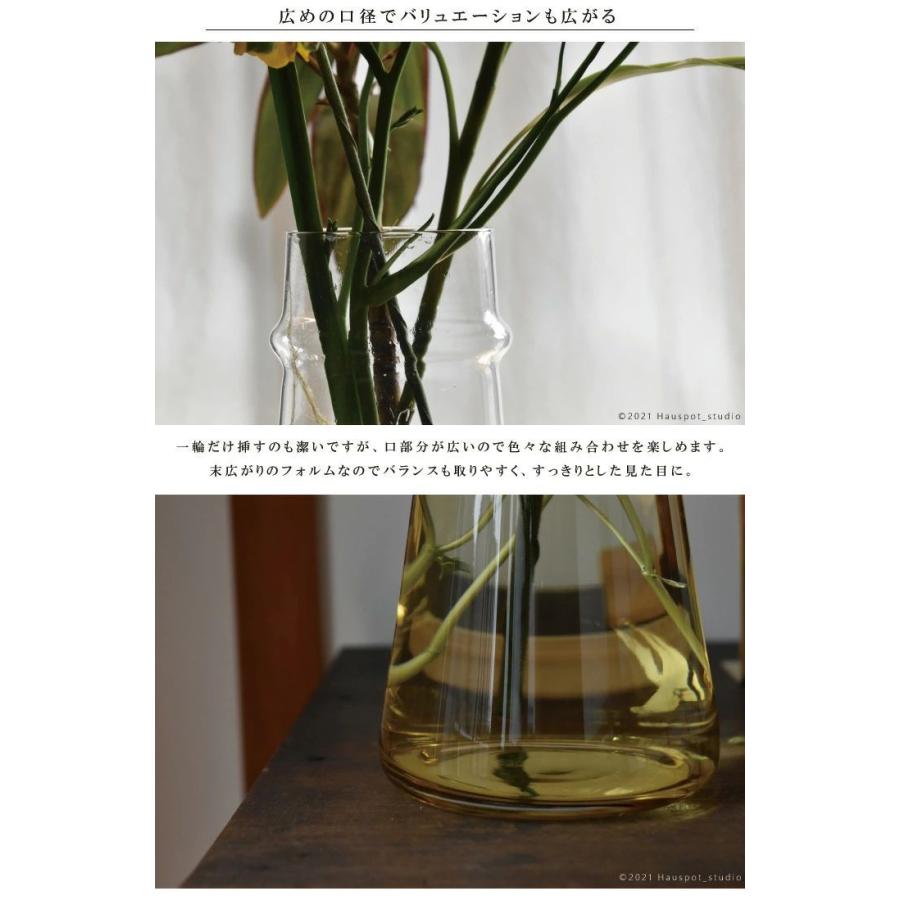 花瓶 北欧 ガラス フラワーベース 枝物 Mサイズ：約11cm丸×16cm（口径