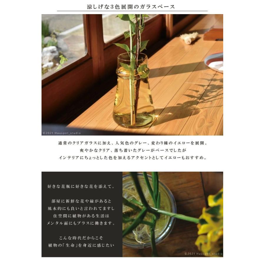 花瓶 北欧 ガラス フラワーベース 枝物 Mサイズ：約11cm丸×16cm（口径