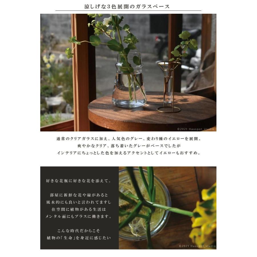 花瓶 小さめ ガラス フラワーベース 枝物 Sサイズ 約8 2cm丸 11cm 口径 5 8cm グレー クリア イエロー ガラスベース 一輪挿し 6803 Horn 07 6803 Hauspot 通販 Yahoo ショッピング