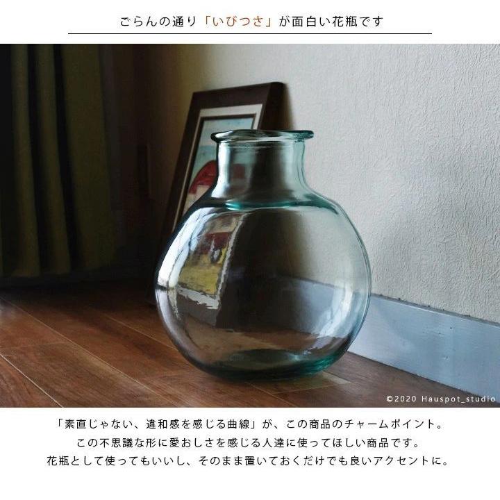 フラワーベース デザイン ガラス スペイン バレンシアガラスベース
