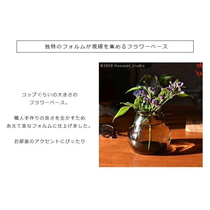 ぽってりフラワーベース カラーガラス 職人手作りのスペインガラス