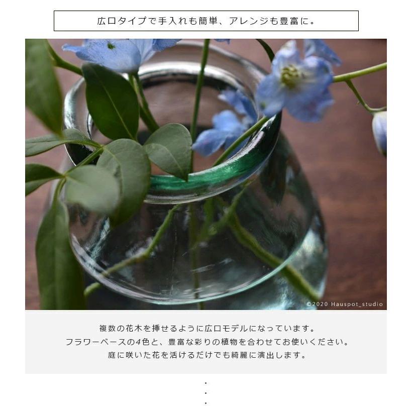 ガラス 花瓶 スペイン製 青 緑 ガラス 花瓶 スペイン製 青 緑