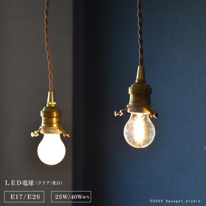 LED電球 ボール型LED電球 （電球色）E26 E17 25W相当 40W相当 クリア