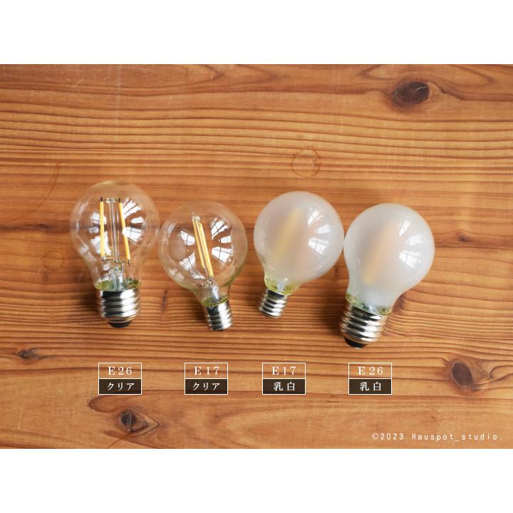 LED電球 ボール型LED電球 （電球色）E26 E17 25W相当 40W相当 クリア