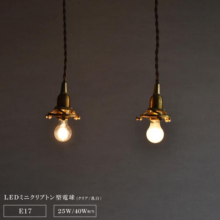 TOKI ミニランプE17 25個入り クリア球形 LED電球 E17 ミニクリプトン型LED電球 電球色 25W 40W 50W クリア 乳白