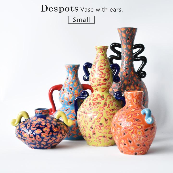 一輪挿し おしゃれ 花瓶 アート花器 Despots Small vase with ears
