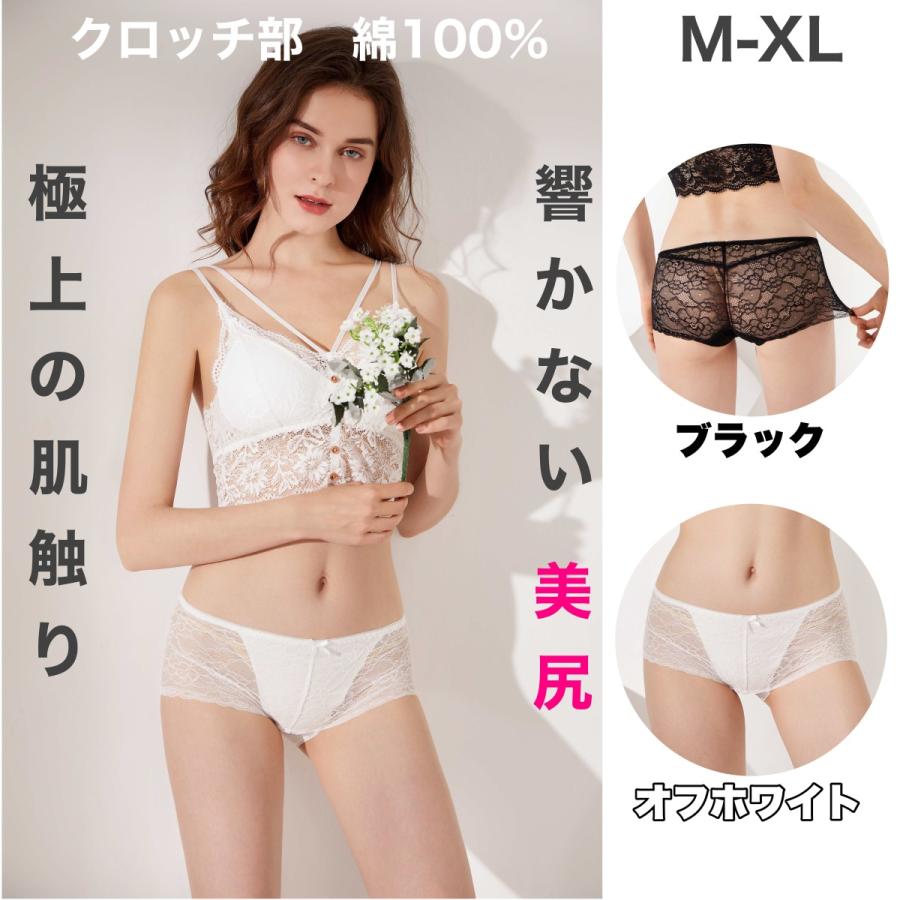 ショーツ レディース レース 綿100 クロッチ 下着 代 30代 40代 50代 伸縮性 フィット感 フェミニン総レースローライズショーツ Yuni Muni ユニムニ Ymsh Fe001 Yunimuni ヤフーショップ 通販 Yahoo ショッピング