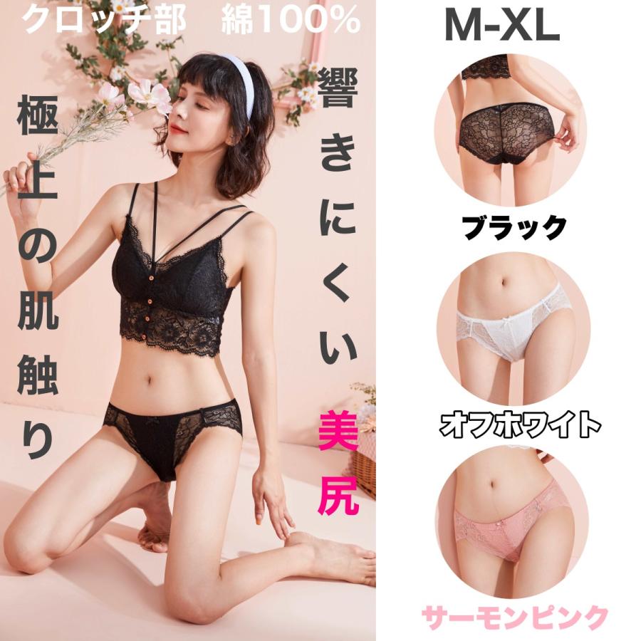 ショーツ レディース レース 綿100 クロッチ 下着 代 30代 40代 50代 伸縮性 ひびきにくい ラブリー総レースハイレッグショーツ Yuni Muni ユニムニ Ymsh Lo002 Yunimuni ヤフーショップ 通販 Yahoo ショッピング