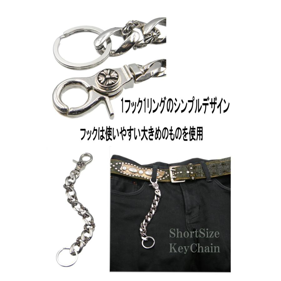 ウォレットチェーン キーチェーン 短め ショート キーホルダー