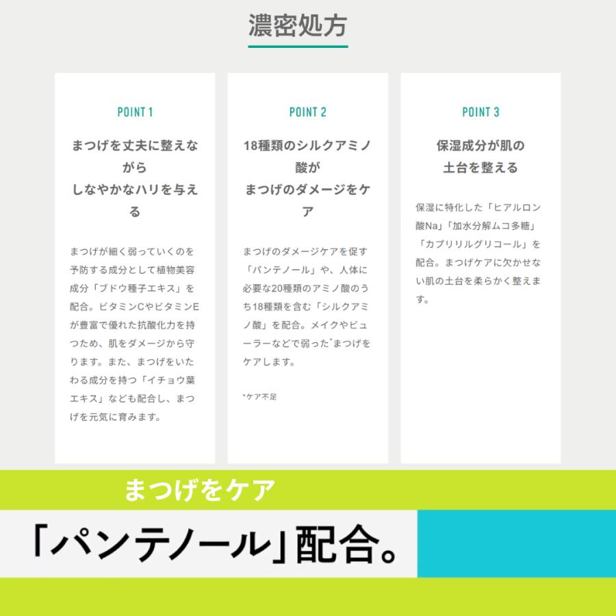 アルマダスタイル 3本セット エグータム EGUTAM 2ml まつ毛美容液 正規