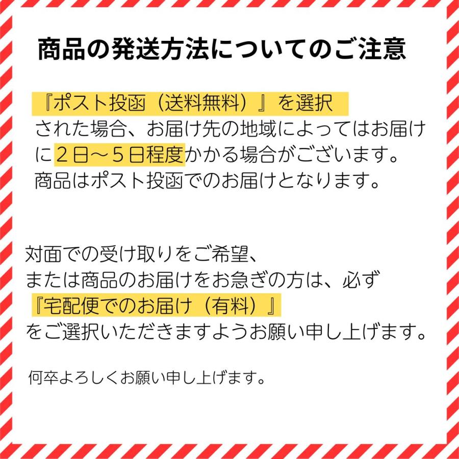 アルマダスタイル 3本セット エグータム まつ毛美容液 正規品 EGUTAM