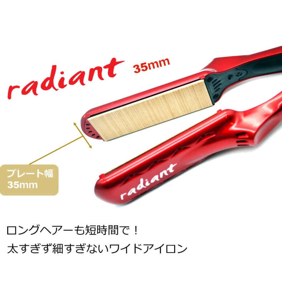 radiant シルクプロアイロン ラディアントradiant 35mm レッド radiant シルクプロアイロン ラディアントradiant 35mm レッド