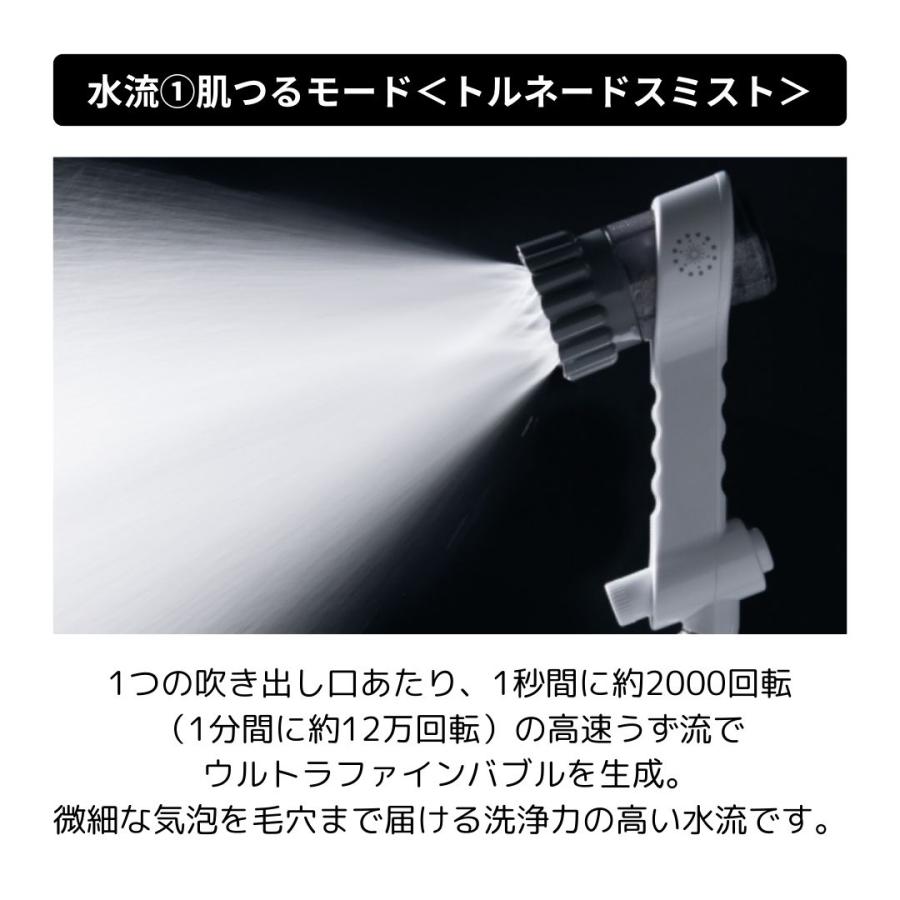 Science サイエンス ミラブルゼロ 正規品 シャワーヘッド Science サイエンス ミラブルゼロ 正規品 シャワーヘッド