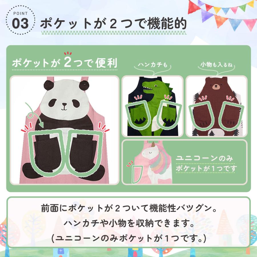 キッズ エプロン 子供 三角巾付き 綿100％ 110 120 130 男の子 女の子