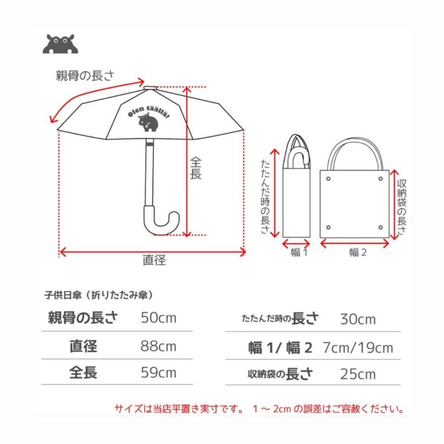 日傘 子供用 折りたたみ傘 晴雨兼用 UVカット 遮光 99% 以上  手開き 小学生 反射 安全カバー付き 男の子 女の子｜haveapremiumlife｜09