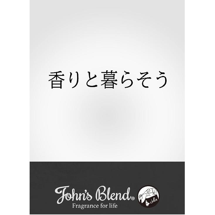 3個セット John's blend ジョンズブレンド  ノルコーポレーション ルームフレグランス リードディフューザー ホワイトムスク 140ml｜haveapremiumlife｜08