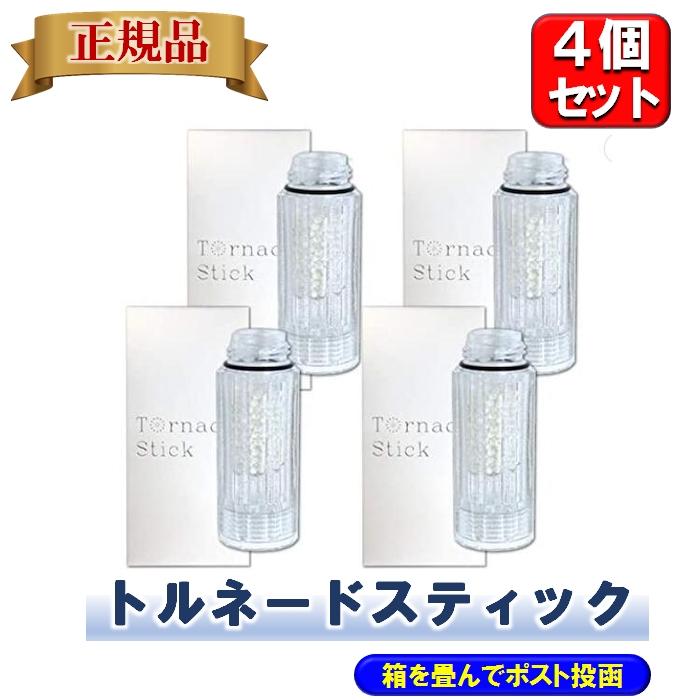 ミラブル P6倍 サイエンス トルネードスティック 正規品 ミラブル