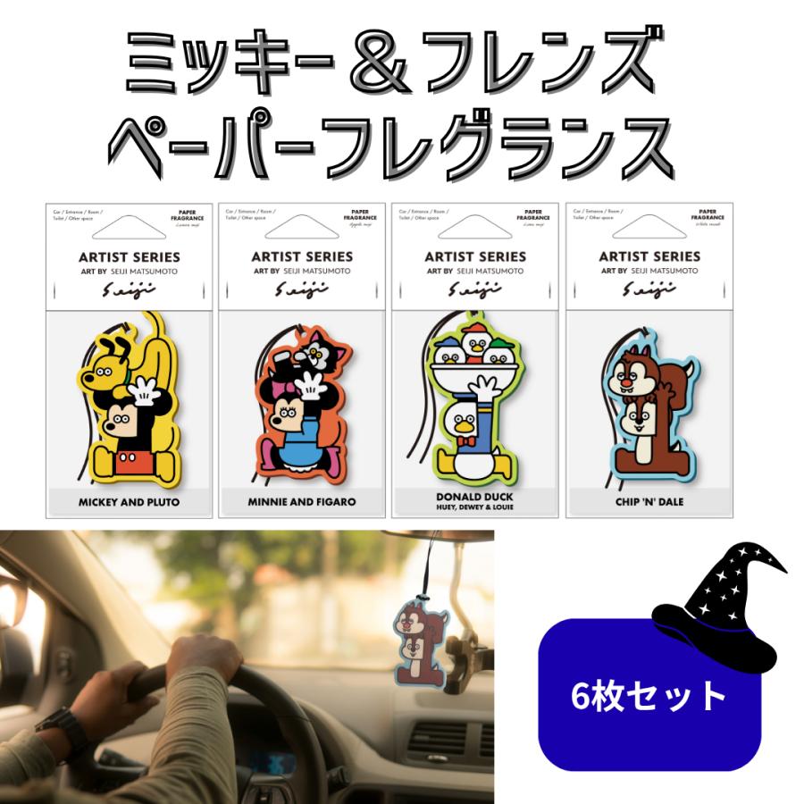 ディズニー Disney ペーパーフレグランス 6枚セット 芳香剤 ミッキー