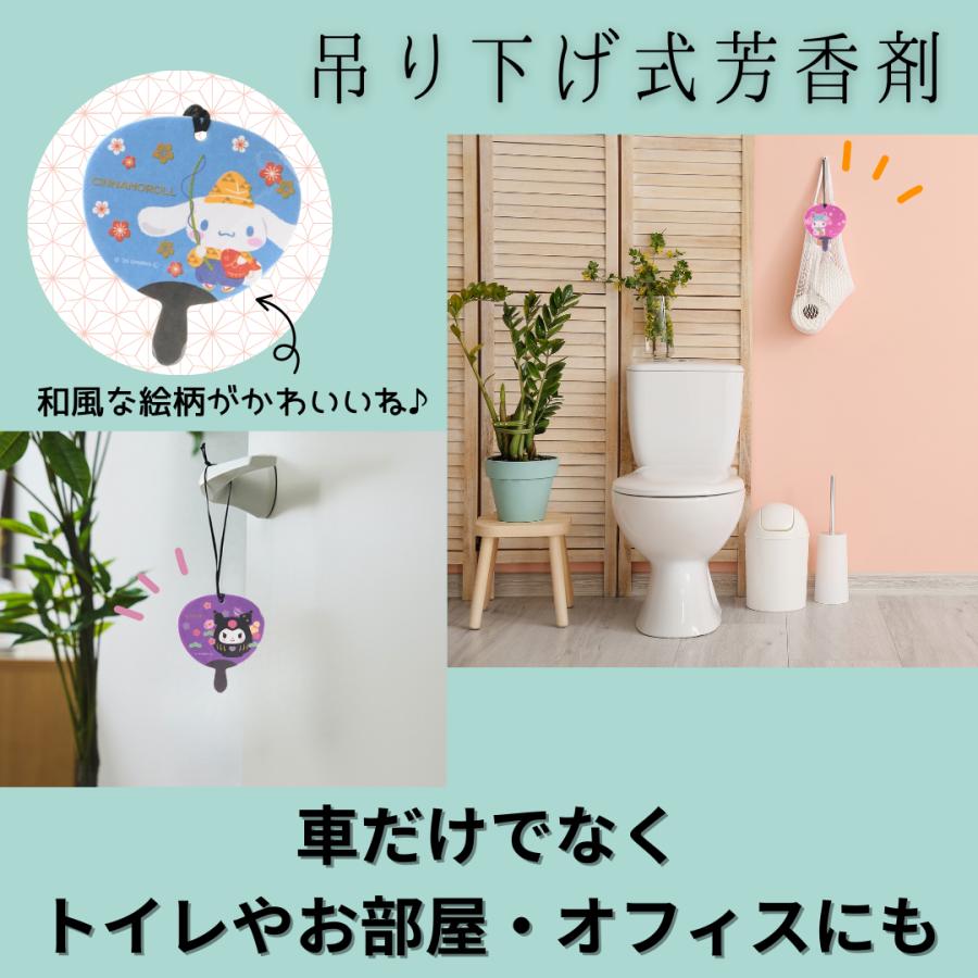 サンリオ かおりうちわ エアフレッシュナー 6枚セット 桜の香り 車