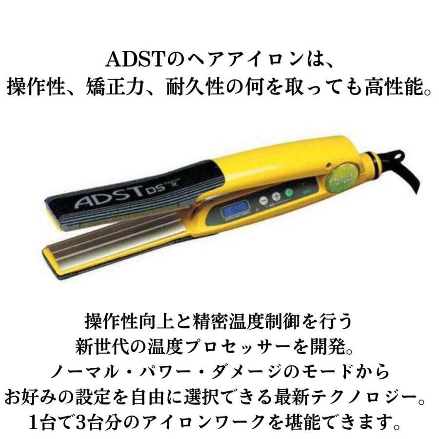 ADST アドスト ストレートアイロン プレミアム DS R ライト FDS ADST アドスト ストレートアイロン プレミアム DS R ライト FDS