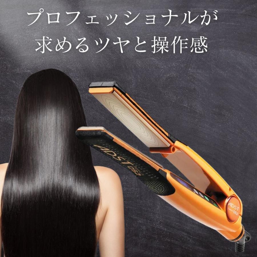 ADST アドスト DS2 ストレートアイロン : Have a PREMIUM life ADST アドスト DS2 ストレートアイロン : Have a PREMIUM life