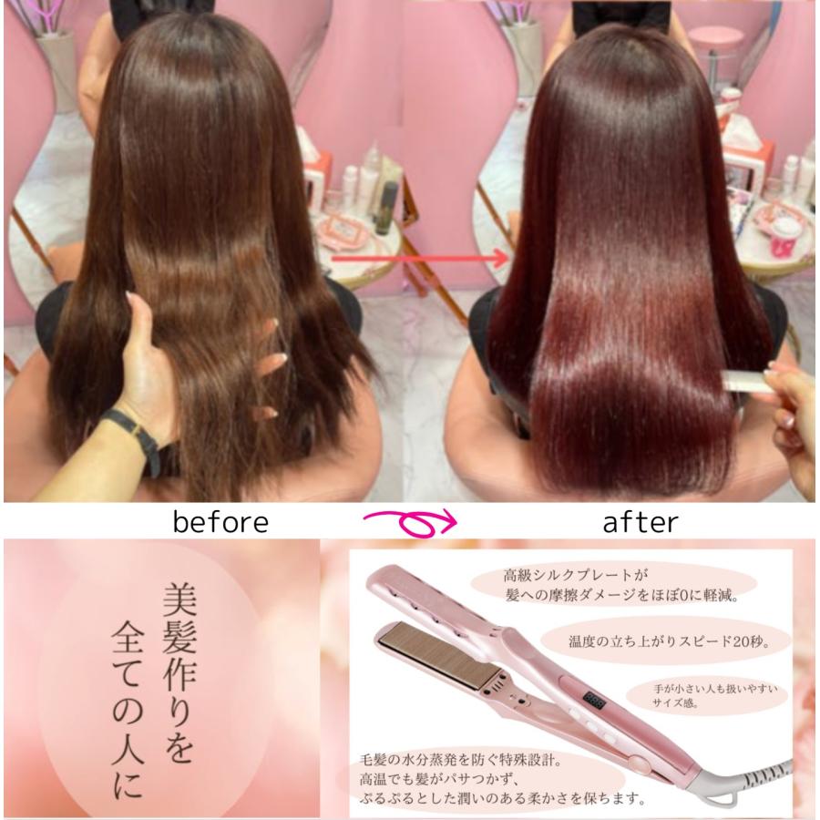 radiant B next ラディアント LM125-MUSE ヘアアイロン シルク radiant B next ラディアント LM125-MUSE ヘアアイロン シルク