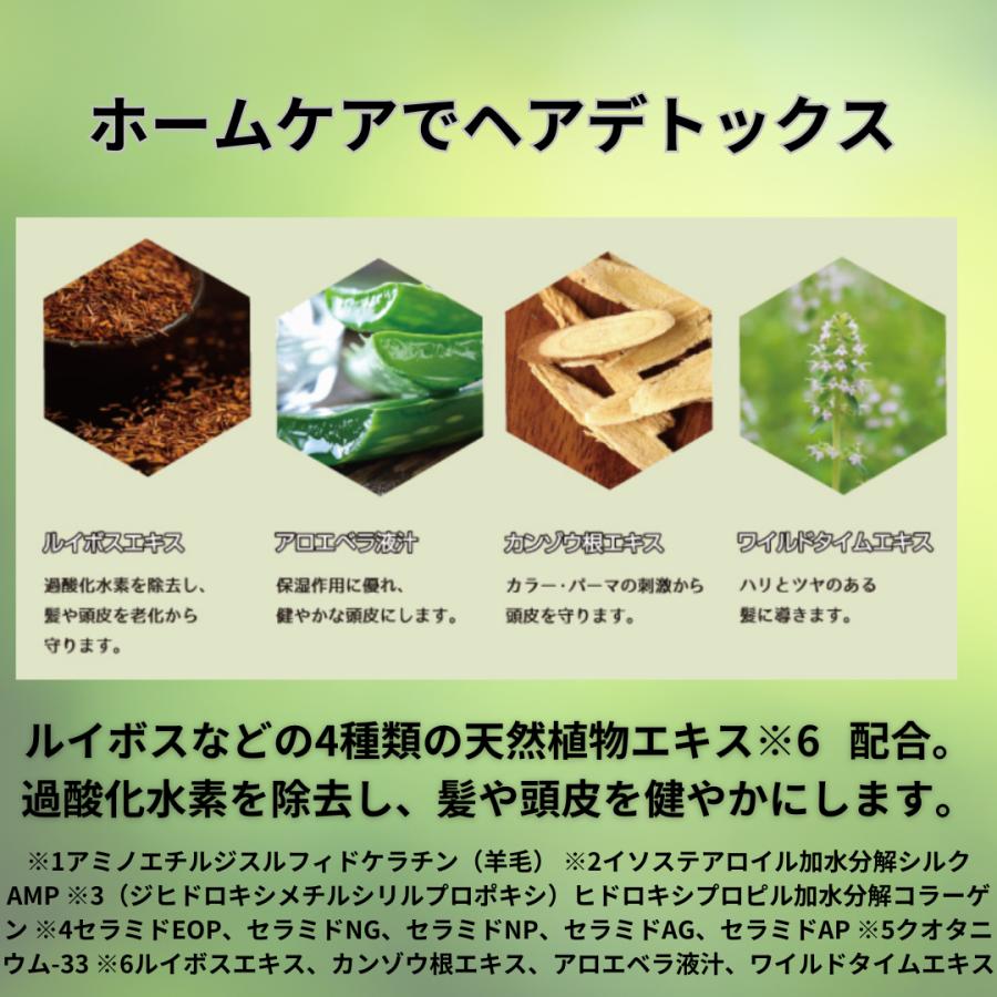 リトルサイエンティスト トイトイトーイ シャンプー リトルサイエンティスト トイトイトーイ シャンプー