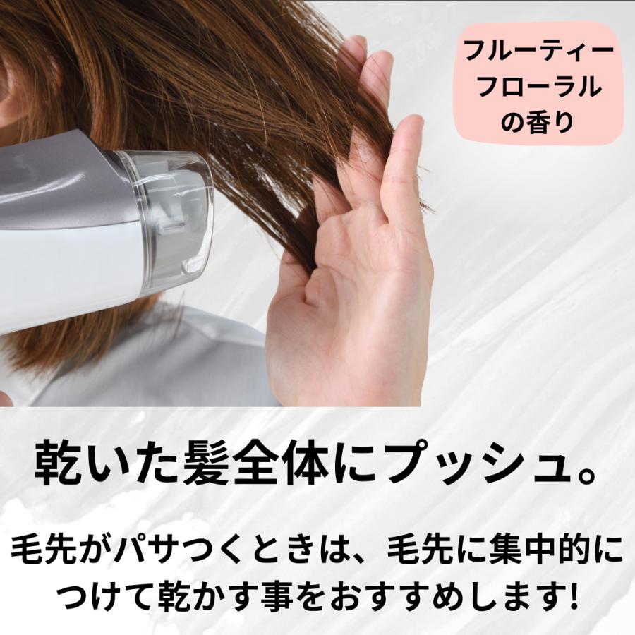 リトルサイエンティスト リケラミスト 洗い流さない アウトバス リトルサイエンティスト リケラミスト 洗い流さない アウトバス