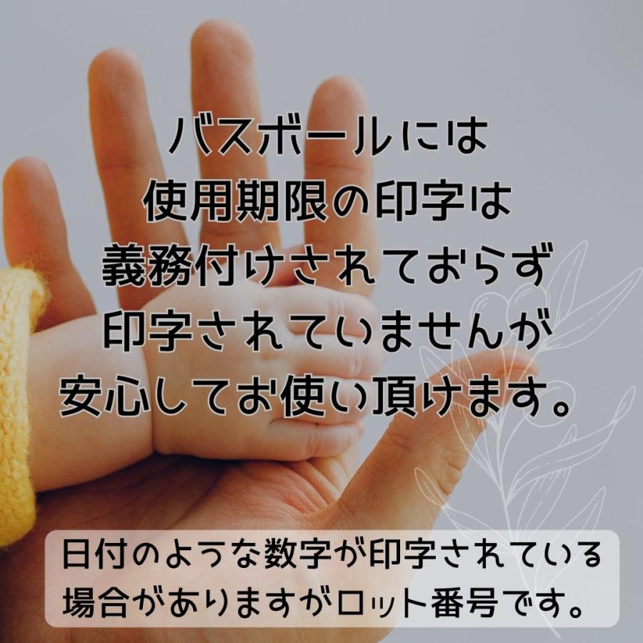 6個セット バスボール にゃんこ大戦争 お風呂で侵略にゃ 6個セット バスボール にゃんこ大戦争 お風呂で侵略にゃ