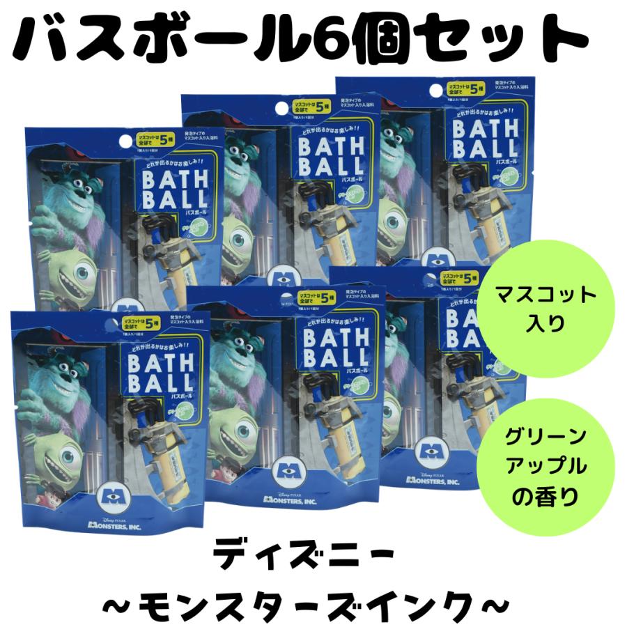 バスボム バスボール モンスターズインク ディズニー 入浴剤 お風呂