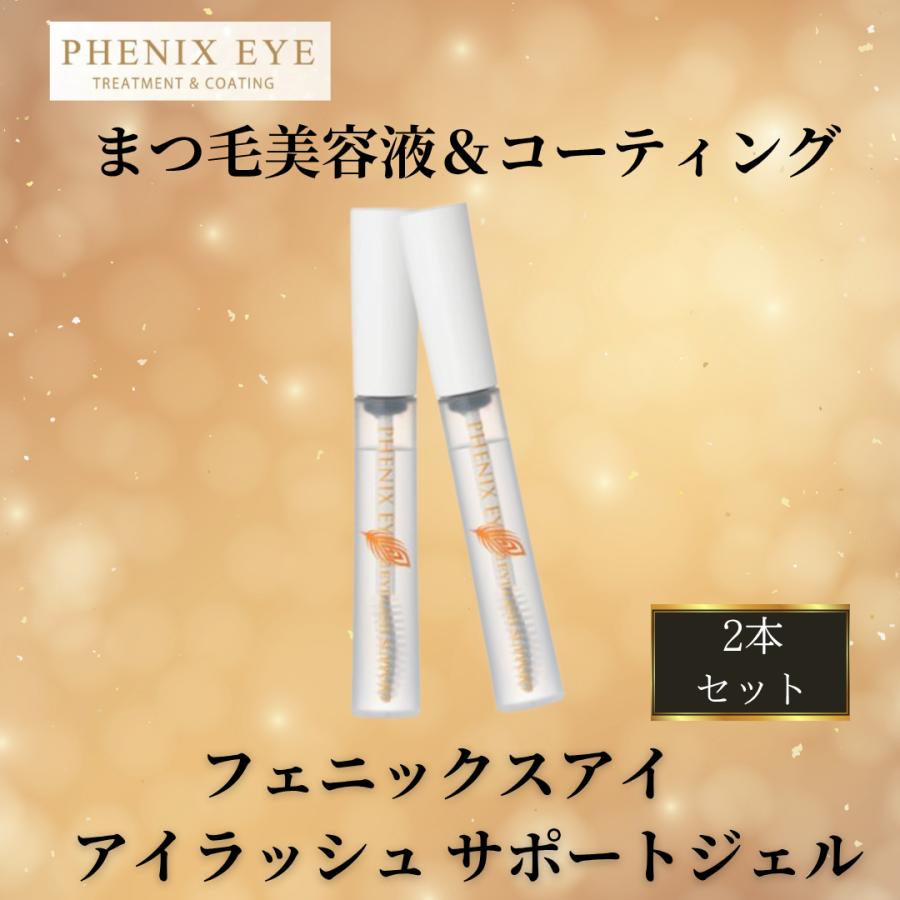 ODETTE EYELASH COSMETICS（オデットアイラッシュコスメティクス） 2本