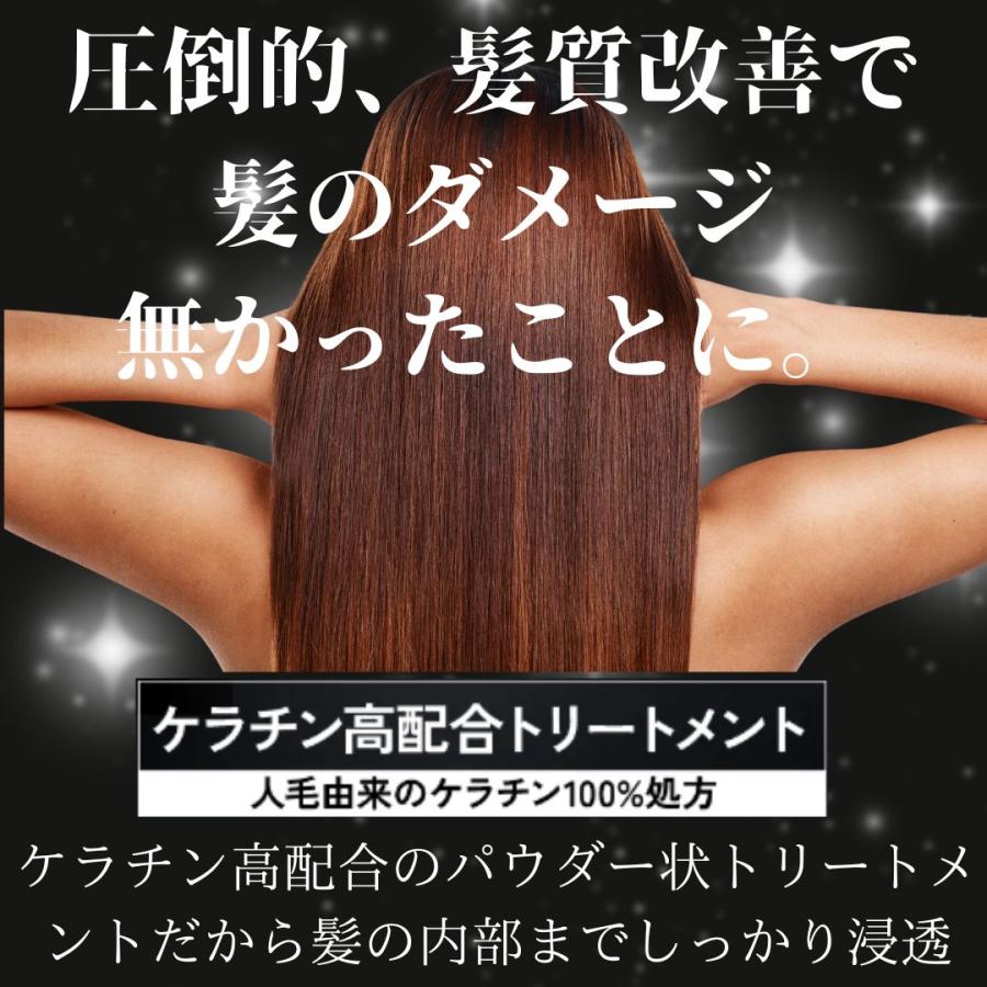 KYOGOKU PROFESSIONAL Kyogoku 京極 ケラチンブースト 3g KYOGOKU PROFESSIONAL Kyogoku 京極 ケラチンブースト 3g