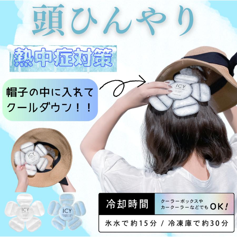 シャーベットハット アイスハット ヘッド クール 冷感 熱中症 シャーベットハット アイスハット ヘッド クール 冷感 熱中症