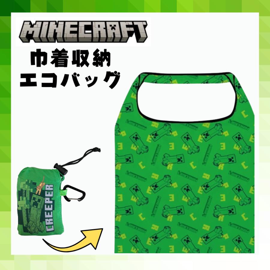 ハンドメイド★1.ハロウィンお買い物セット　エコバッグ　ポーチ　ケース Kcompany（ケイカンパニー） Minecraft エコバッグ 折りたたみ 収納