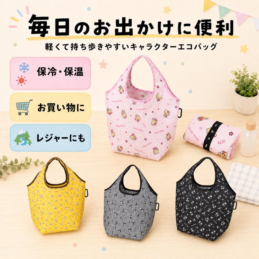 Kcompany（ケイカンパニー） キャラクター 保冷 保温 折りたたみエコ