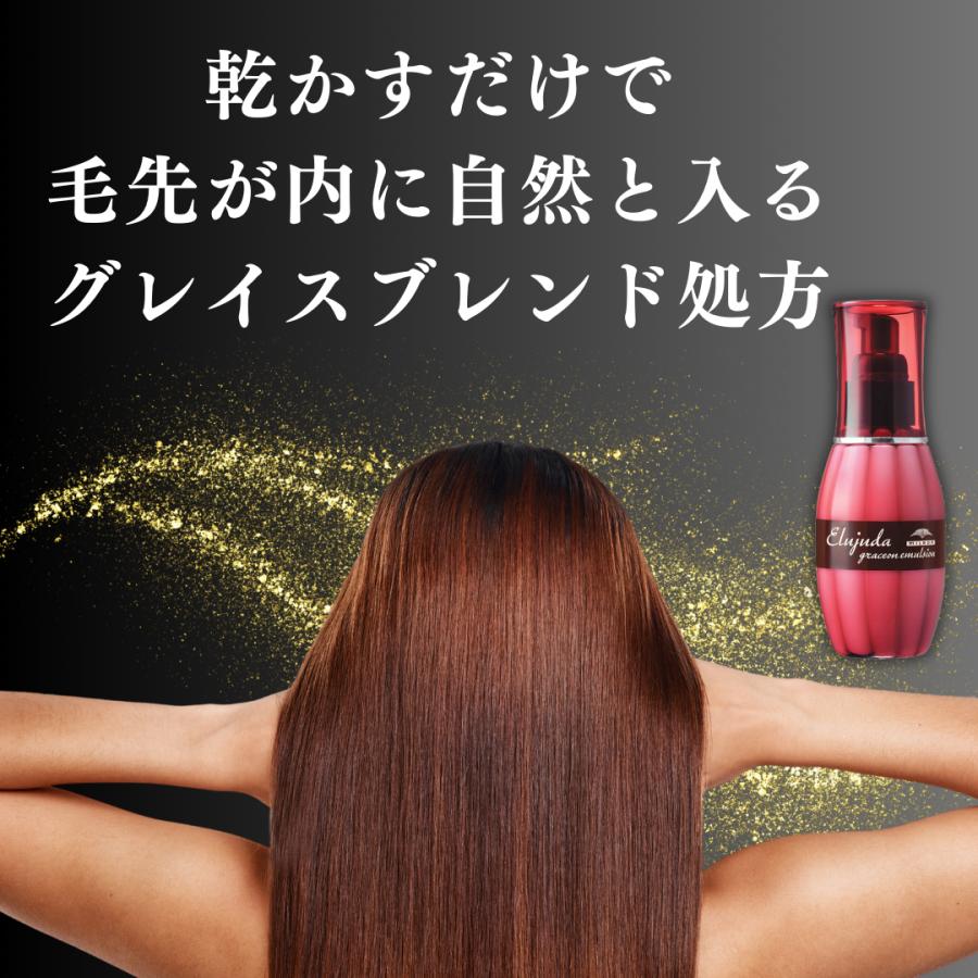 MILBON 2個セット ミルボン エルジューダ グレイスオン MILBON 2個セット ミルボン エルジューダ グレイスオン