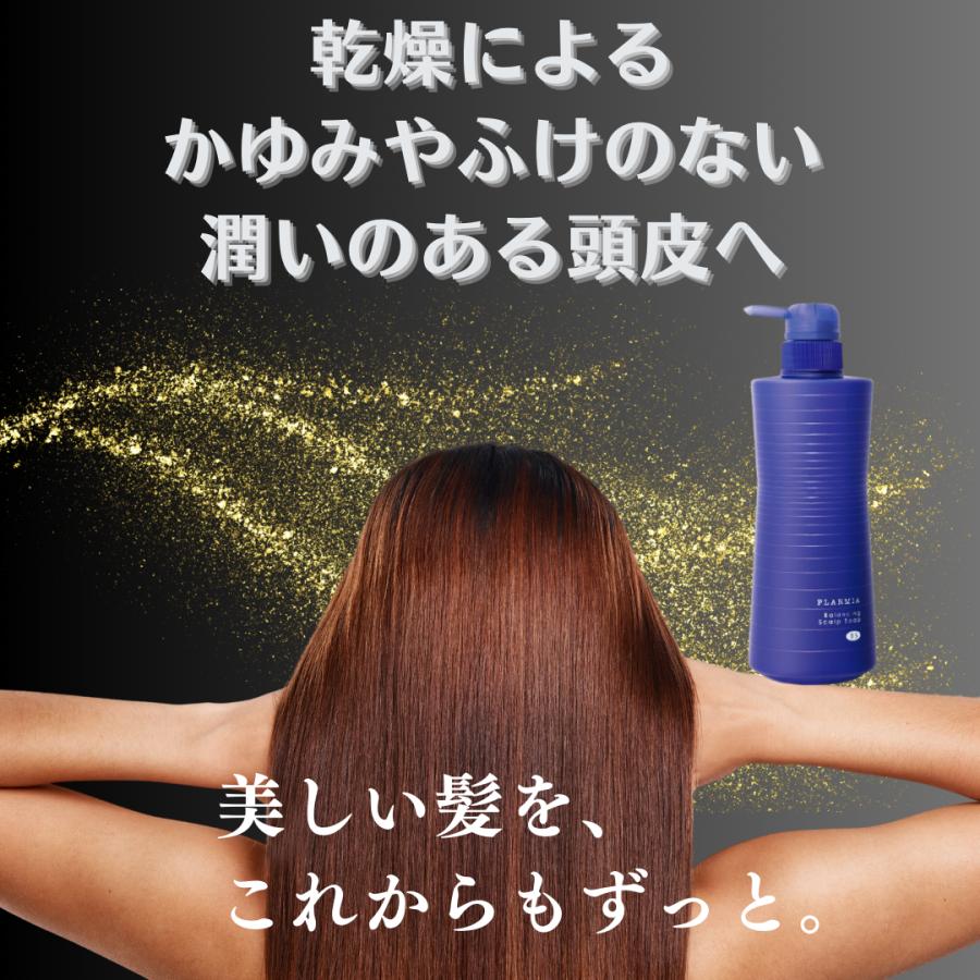 MILBON ミルボン プラーミア バランシング スカルプソープ MILBON ミルボン プラーミア バランシング スカルプソープ