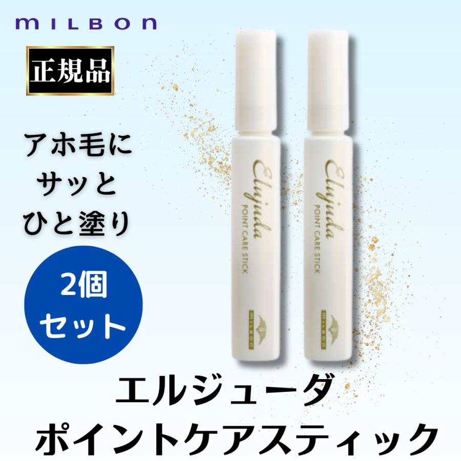 専用 ダイアナ ジェル美容液 2点⑦ユイール2点13/14 ダイアナ オンラインショップ / ディアナージュ ユイール