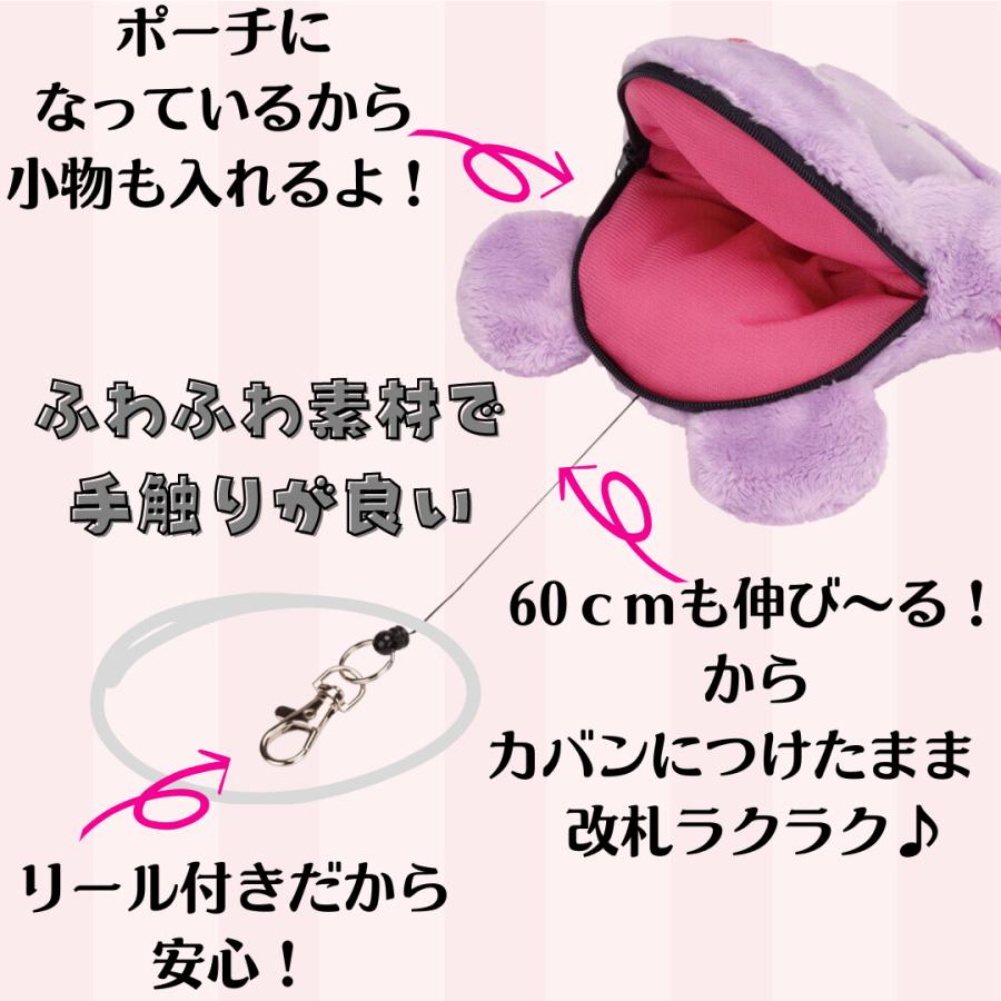 クロミちゃん グッズ クロミ パスケース サンリオ キャラクター クロミちゃん グッズ クロミ パスケース サンリオ キャラクター