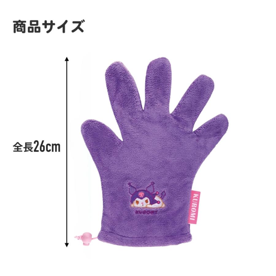 クロミ ヘアドライ手袋 サンリオ クロミちゃん グッズ 吸収速乾 吸水性