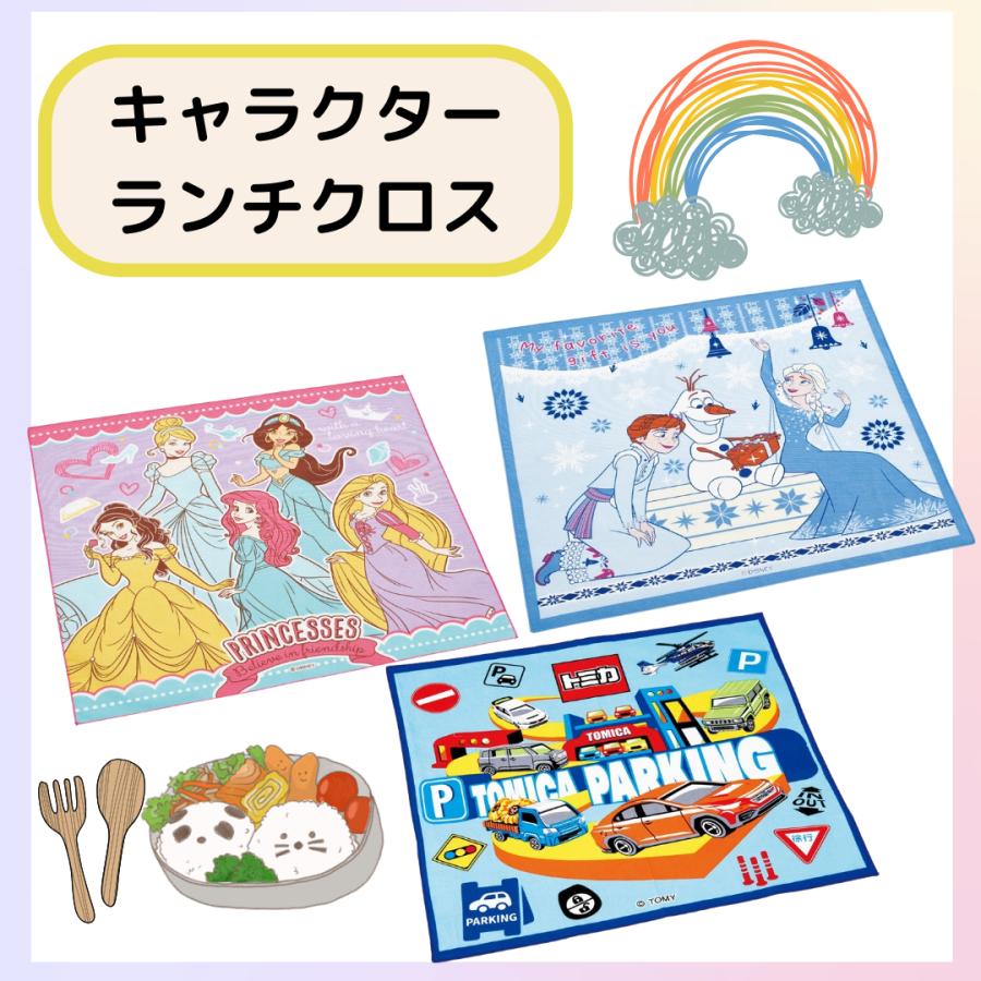 スケーター ランチクロス キャラクター アナ雪 プリンセス ディズニー