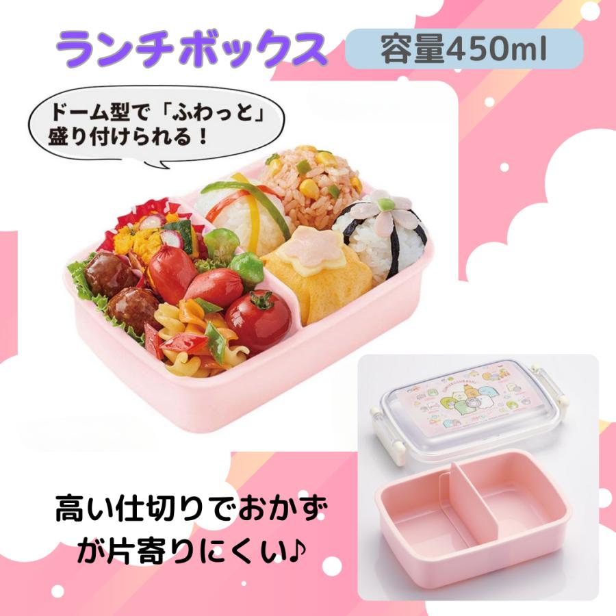 すみっこ　お弁当4つセット まんぷく♪すみっコ弁当：商品案内 | 株式会社リーメント