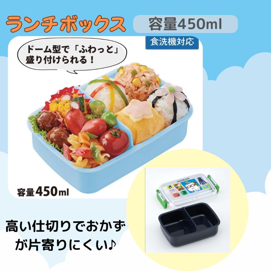スケーター マイクラ グッズ おすすめ セット お弁当箱 箸 箸箱