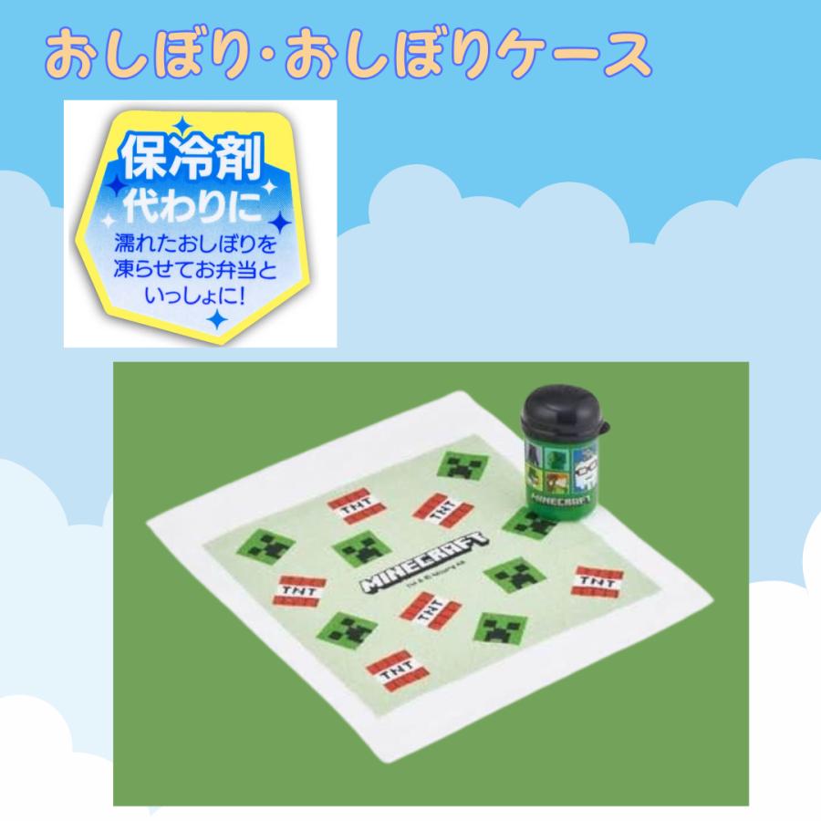 スケーター マイクラ グッズ おすすめ セット お弁当箱 箸 箸箱