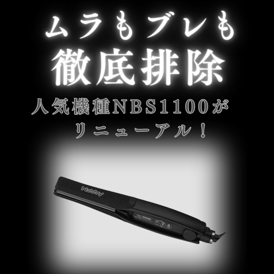 Nobby by TESCOM ノビーストレート ヘア アイロン NBS1200 Nobby by TESCOM ノビーストレート ヘア アイロン NBS1200