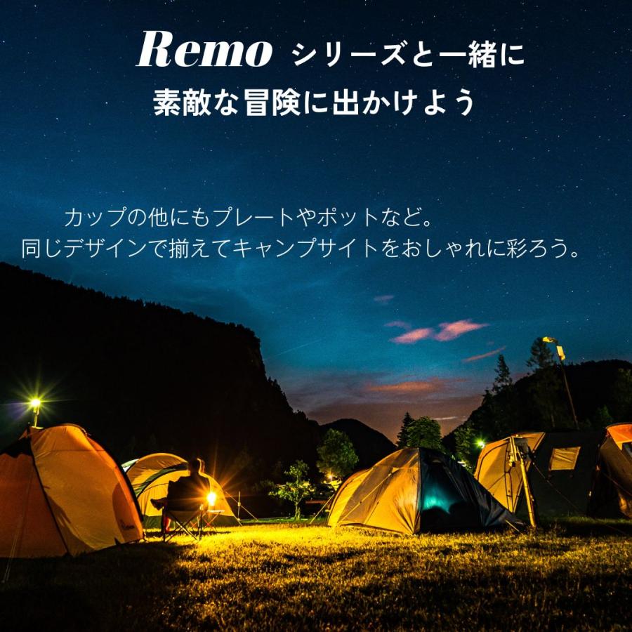 アウトドア マグカップ シェラカップ 富士ホーロー レモ Remo ブラック